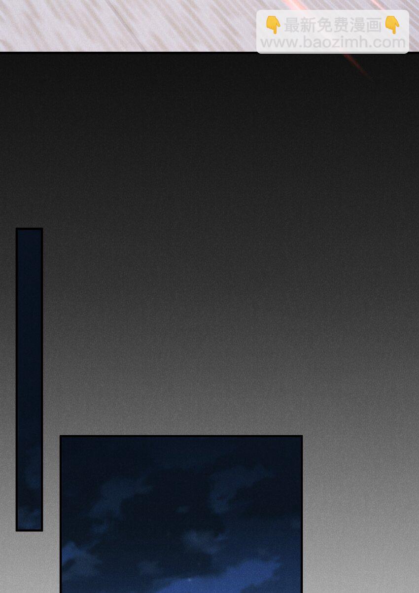 少爺不乖 - 第38話 定情信物(1/2) - 7