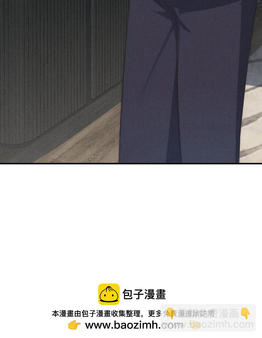 少爺不乖 - 第38話 定情信物(1/2) - 2