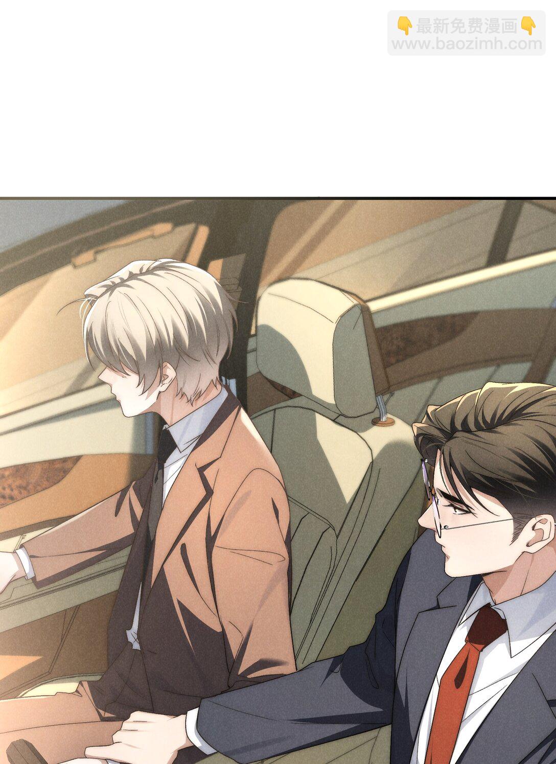 少爺不乖 - 第41話 那少爺就用別的方式幫我吧(1/2) - 6