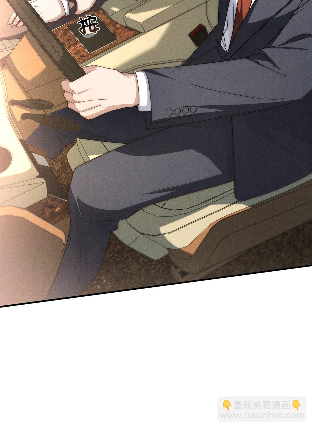 少爺不乖 - 第41話 那少爺就用別的方式幫我吧(1/2) - 7