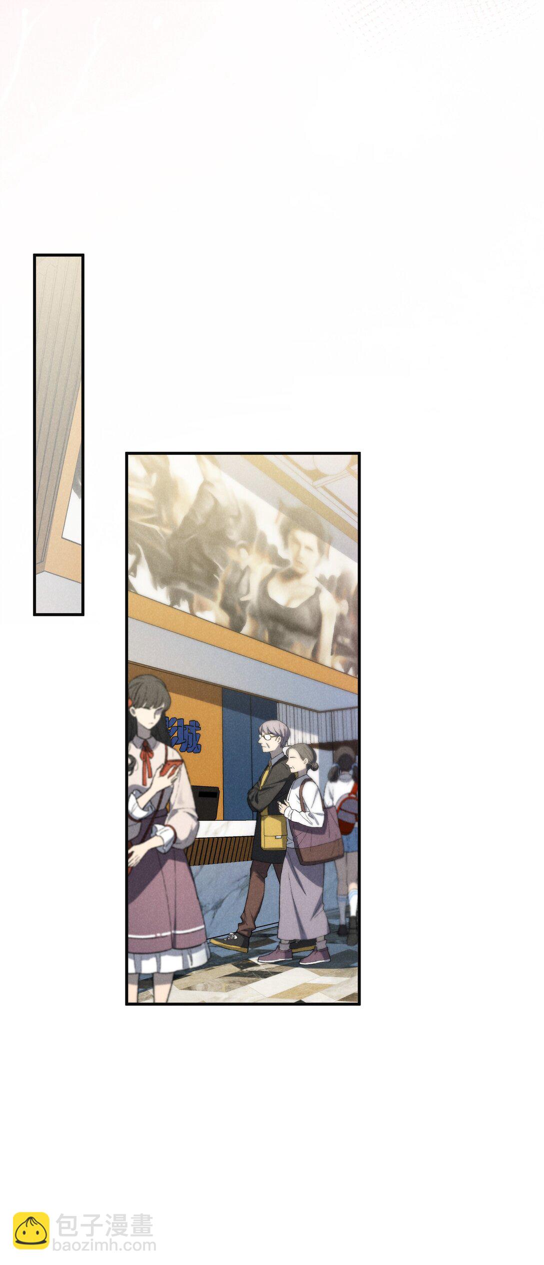 少爺不乖 - 第41話 那少爺就用別的方式幫我吧(1/2) - 5