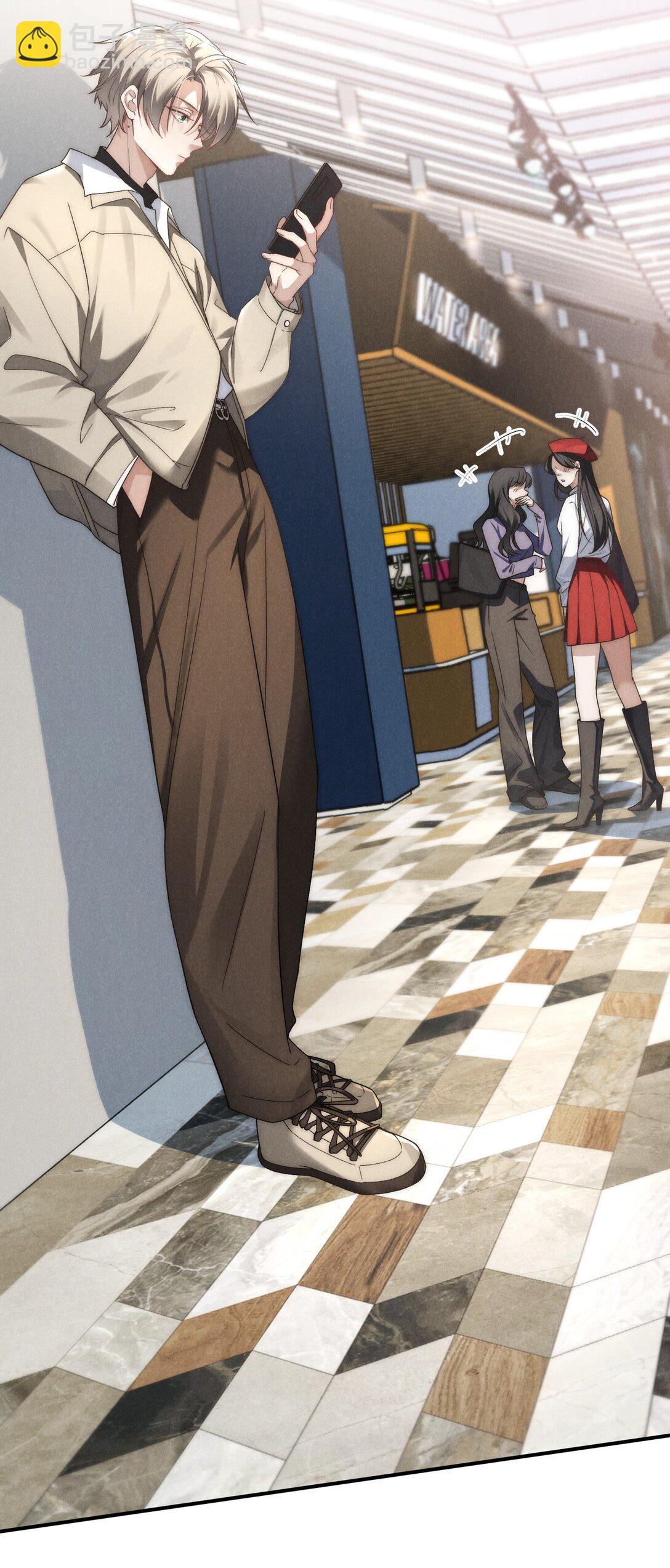 少爺不乖 - 第41話 那少爺就用別的方式幫我吧(1/2) - 7