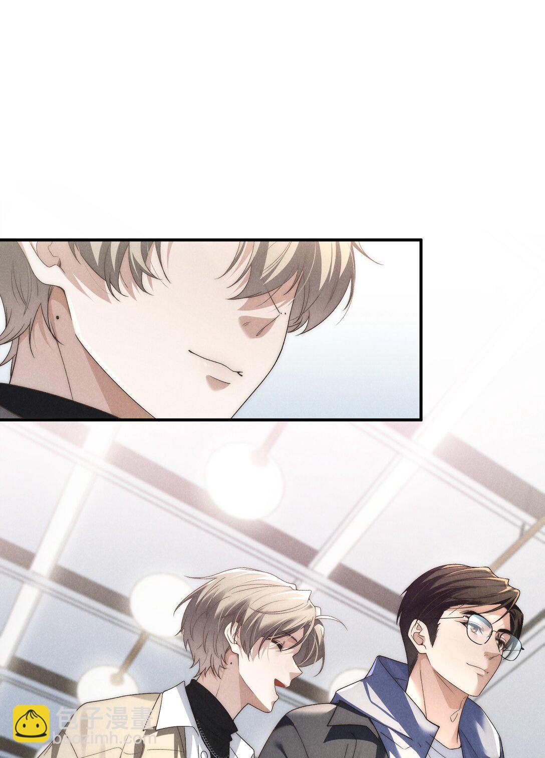 少爺不乖 - 第41話 那少爺就用別的方式幫我吧(1/2) - 4