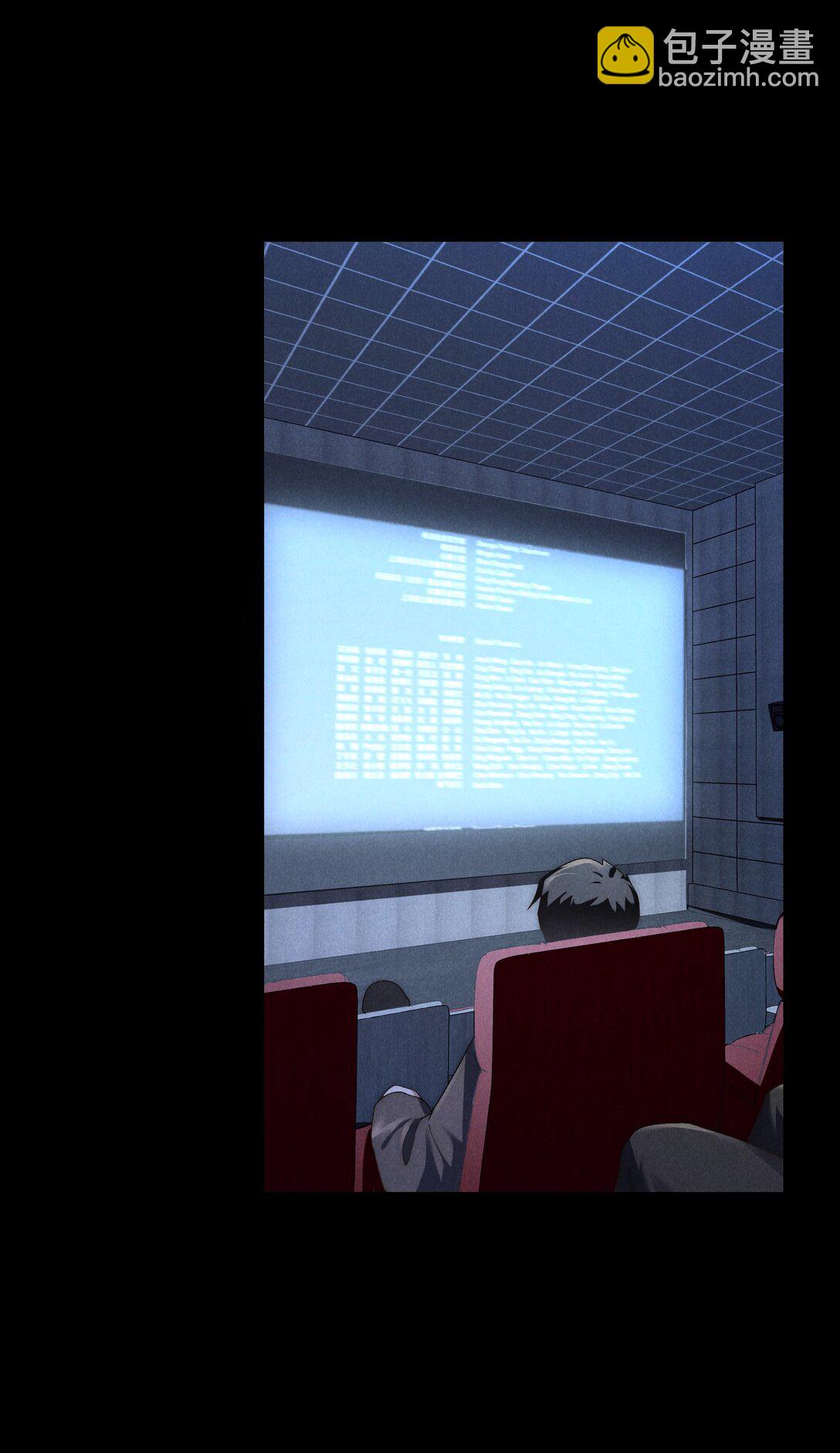 少爺不乖 - 第41話 那少爺就用別的方式幫我吧(1/2) - 2