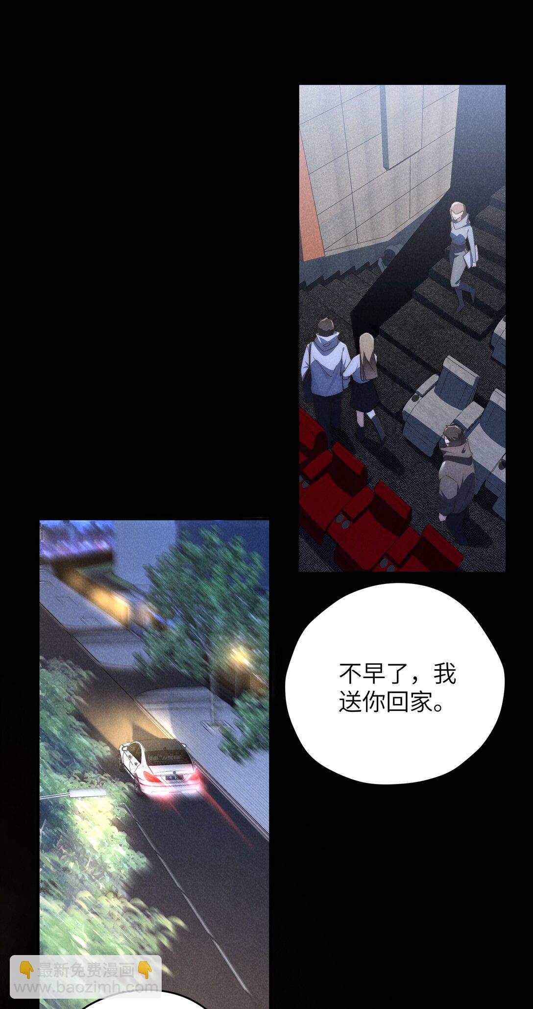 少爺不乖 - 第41話 那少爺就用別的方式幫我吧(1/2) - 5