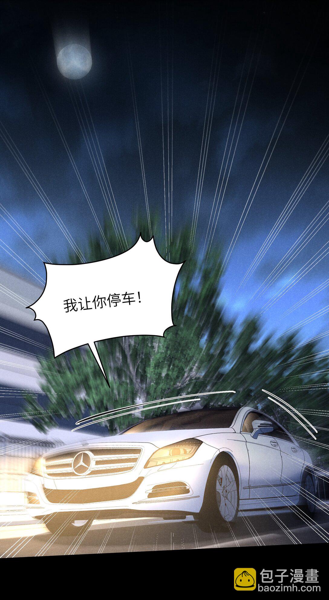 少爺不乖 - 第41話 那少爺就用別的方式幫我吧(1/2) - 8