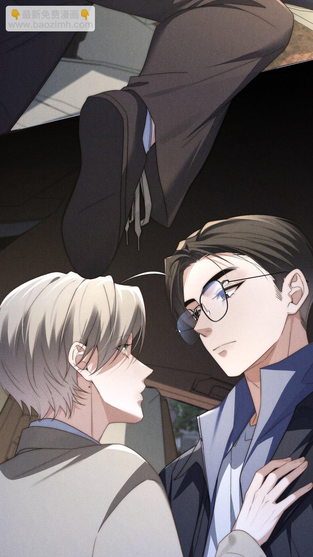 少爺不乖 - 第41話 那少爺就用別的方式幫我吧(1/2) - 2