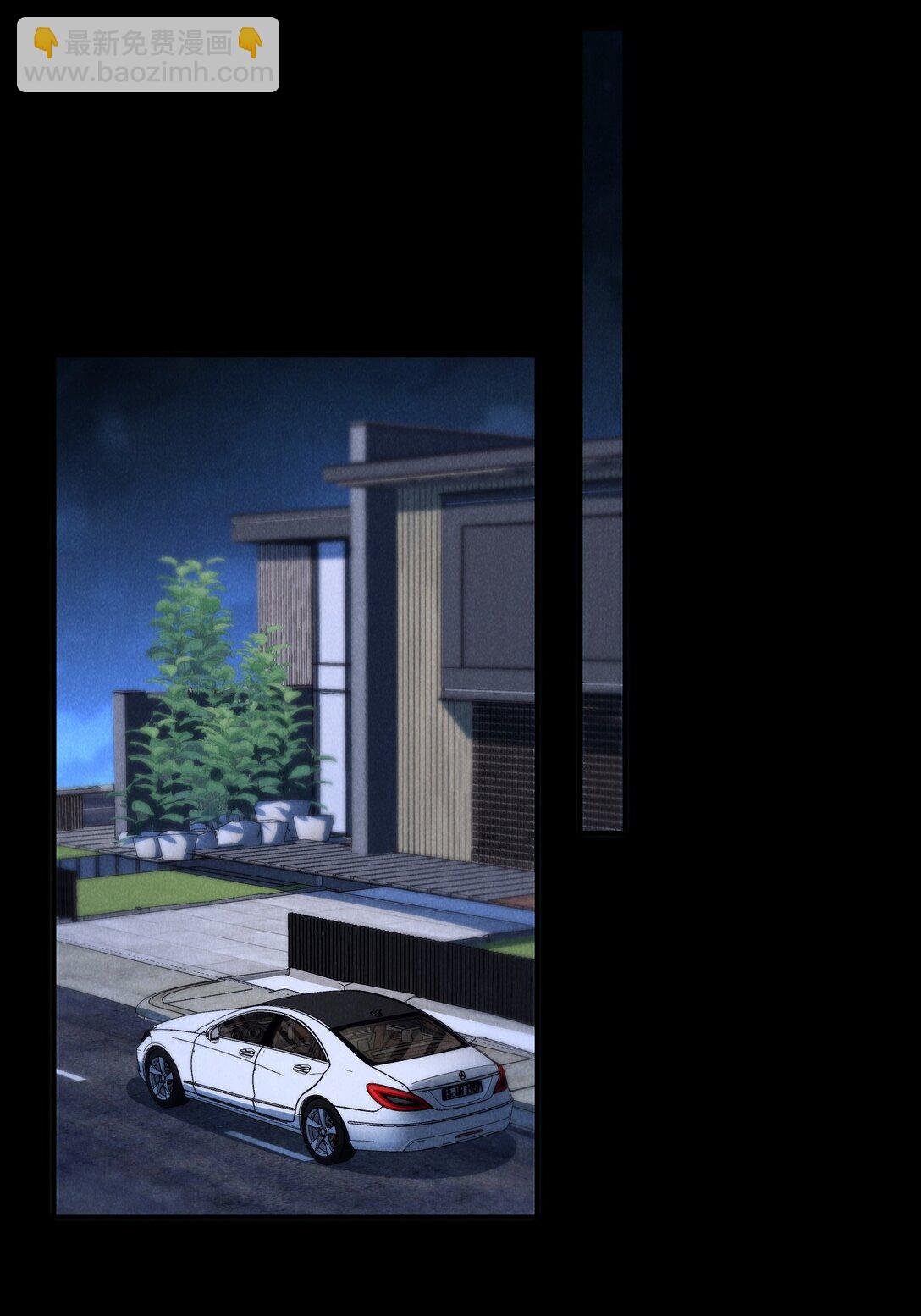 少爺不乖 - 第41話 那少爺就用別的方式幫我吧(2/2) - 1