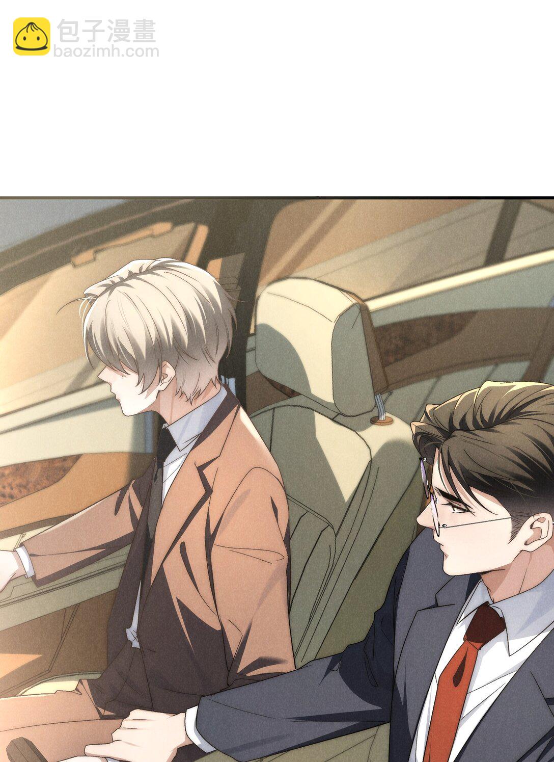 少爺不乖 - 第41話 用少爺就別的方式幫我吧(1/2) - 6