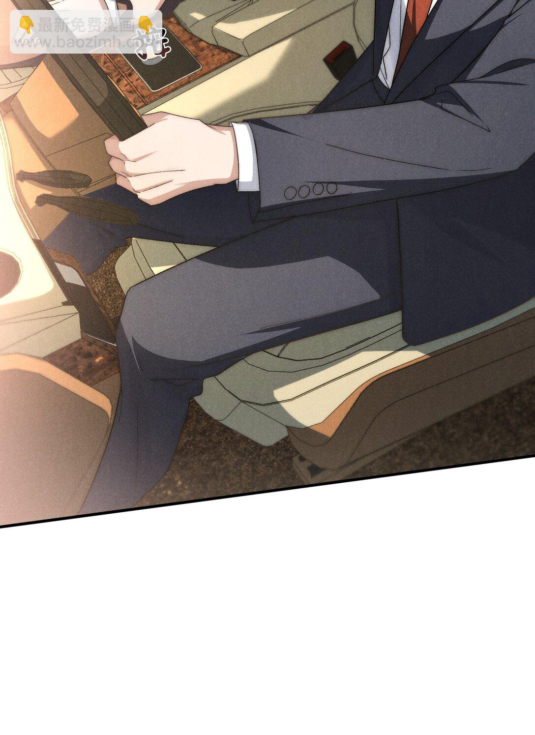 少爺不乖 - 第41話 用少爺就別的方式幫我吧(1/2) - 7