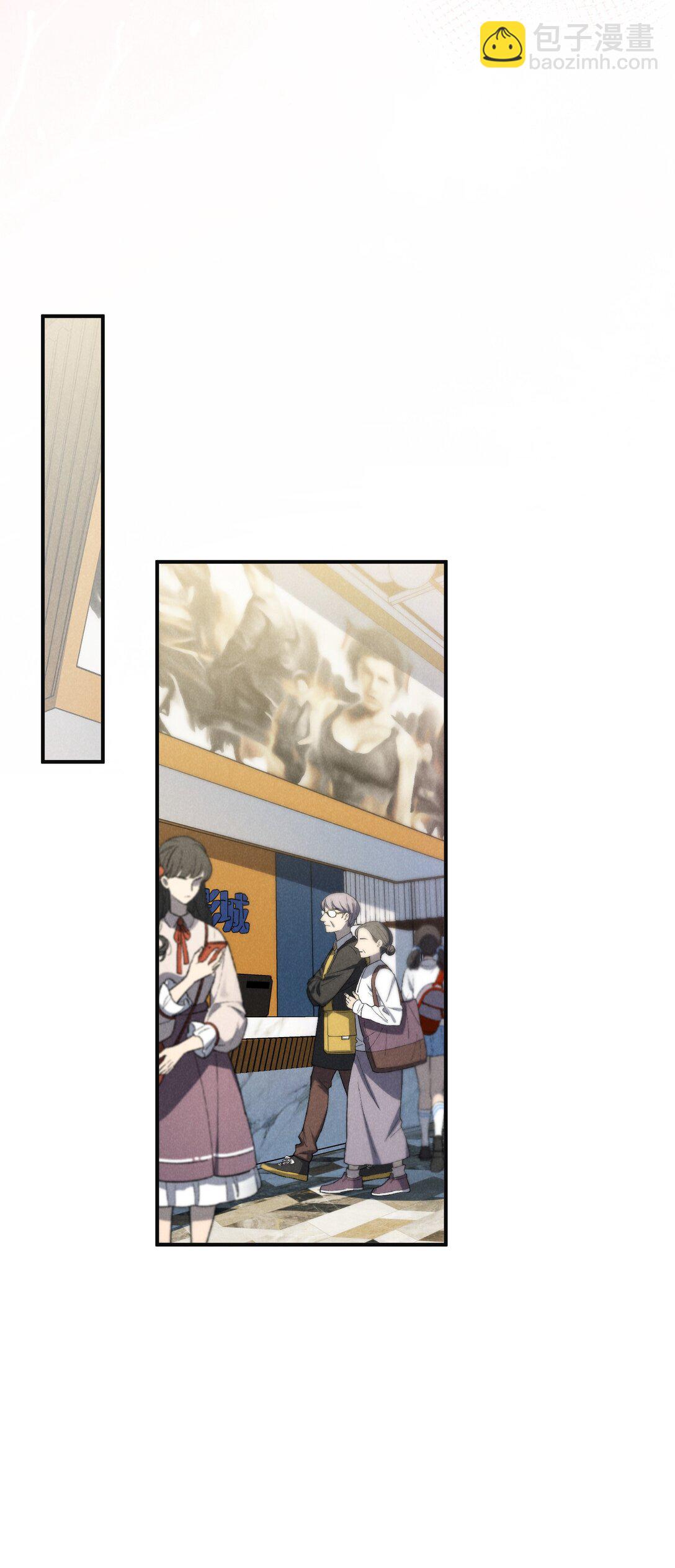 少爺不乖 - 第41話 用少爺就別的方式幫我吧(1/2) - 5