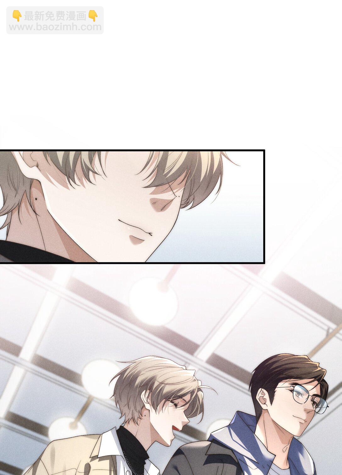 少爺不乖 - 第41話 用少爺就別的方式幫我吧(1/2) - 4