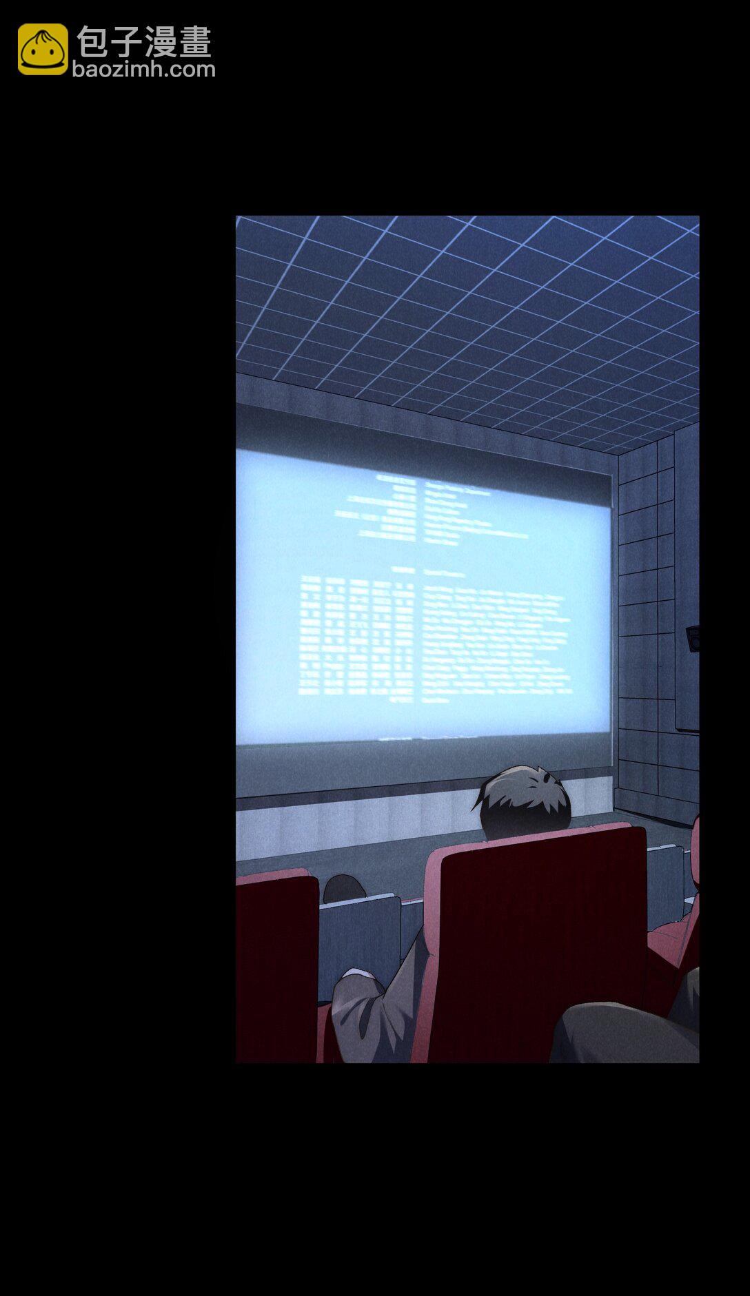 少爺不乖 - 第41話 用少爺就別的方式幫我吧(1/2) - 2