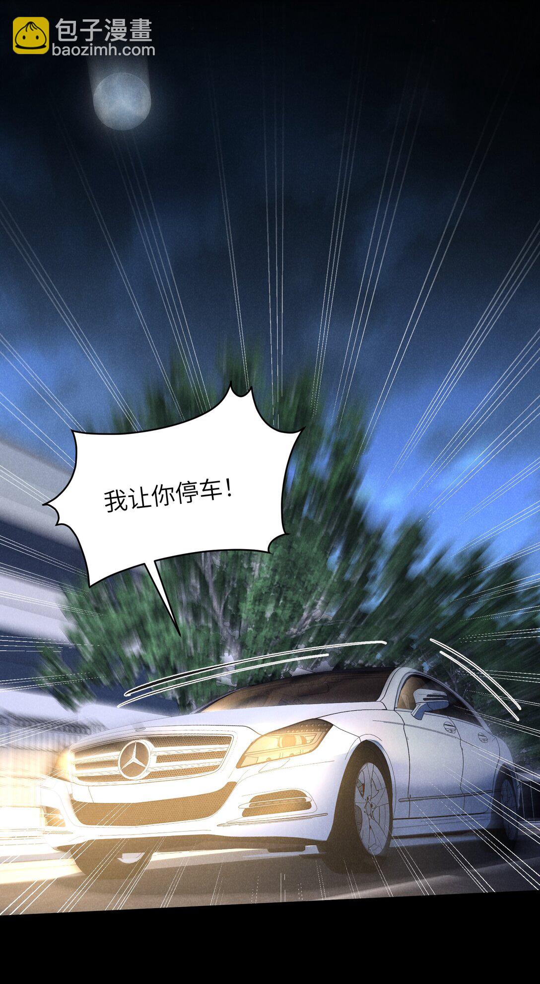 少爺不乖 - 第41話 用少爺就別的方式幫我吧(1/2) - 8