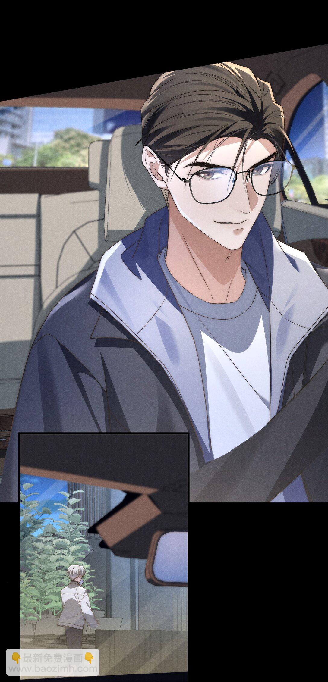 少爺不乖 - 第41話 用少爺就別的方式幫我吧(2/2) - 2