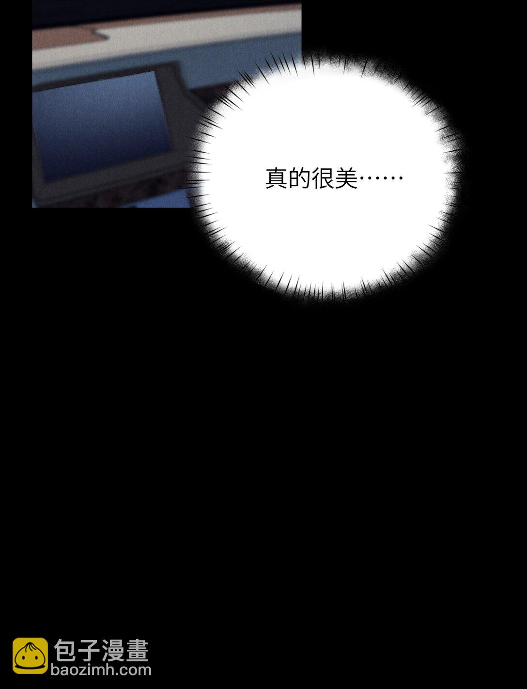 少爺不乖 - 第41話 用少爺就別的方式幫我吧(2/2) - 1