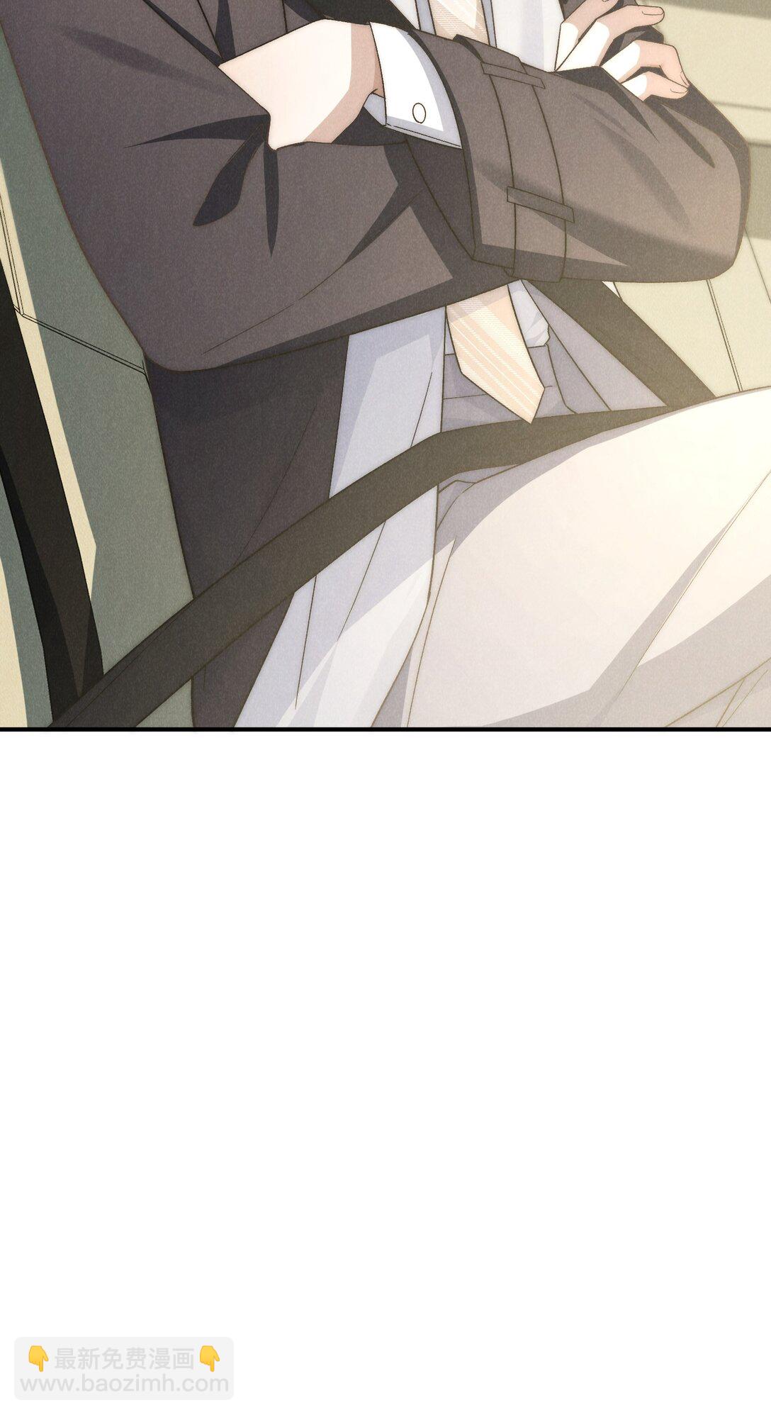 少爺不乖 - 第43話 和海若琳正面交鋒 - 2