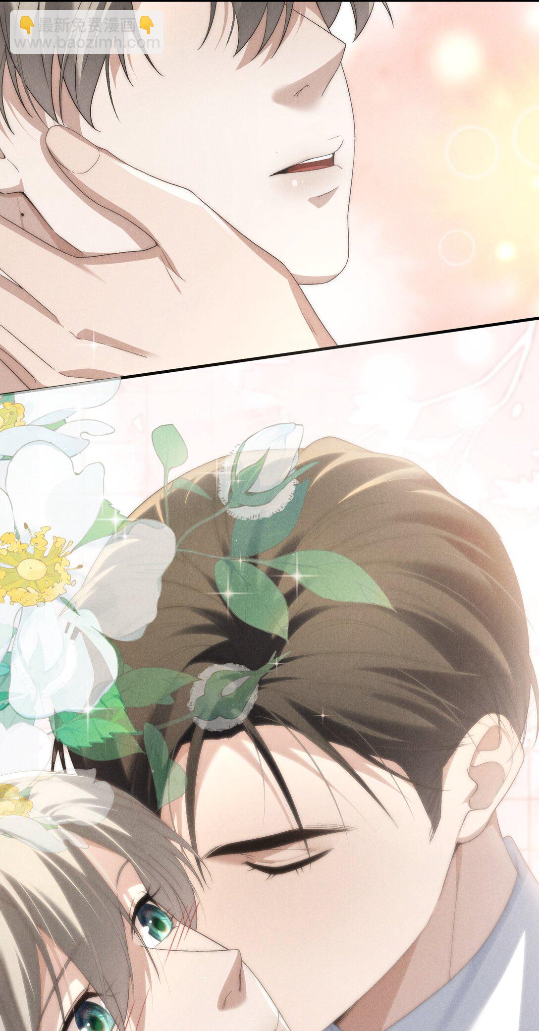 少爺不乖 - 第45話 奇怪的地方會更興奮嗎？ - 1