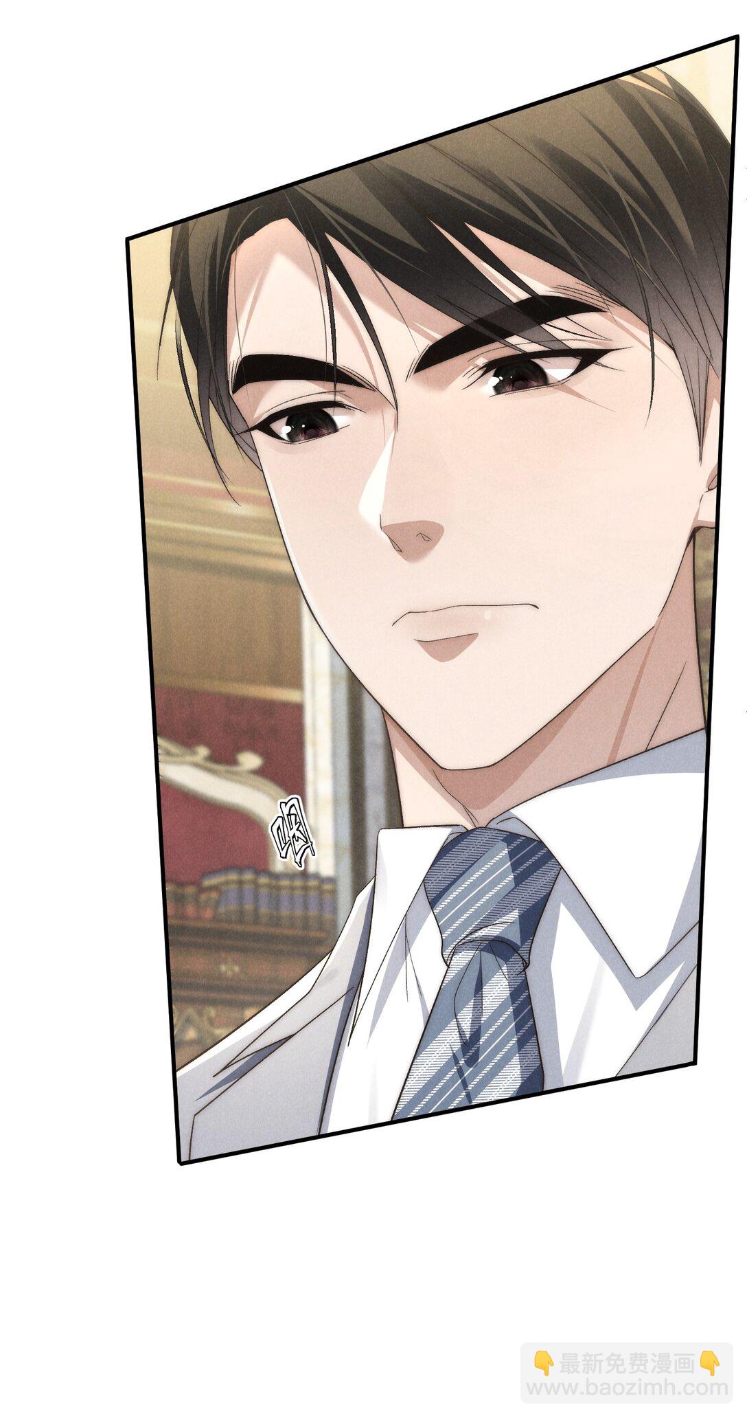 少爺不乖 - 第45話 奇怪的地方會更興奮嗎？ - 4