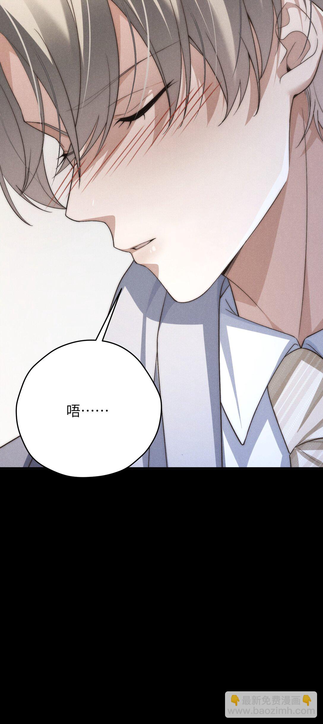 少爺不乖 - 第45話 奇怪的地方會更興奮嗎？ - 3