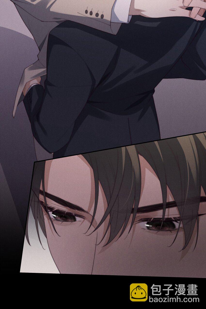 少爺不乖 - 第6話 我有點開始喜歡你了(1/2) - 3