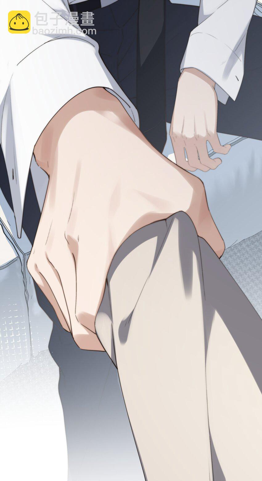 少爺不乖 - 第6話 我有點開始喜歡你了(2/2) - 3