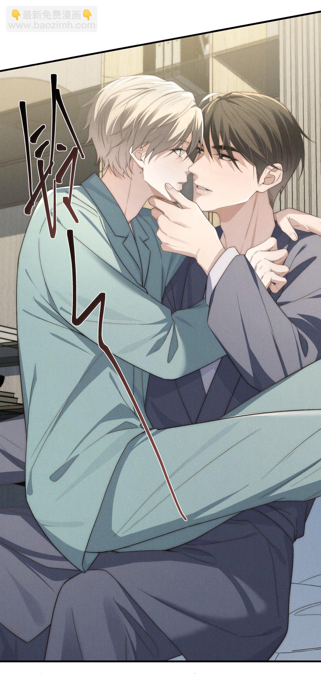 少爺不乖 - 第47話 新的情敵出現？(1/2) - 6