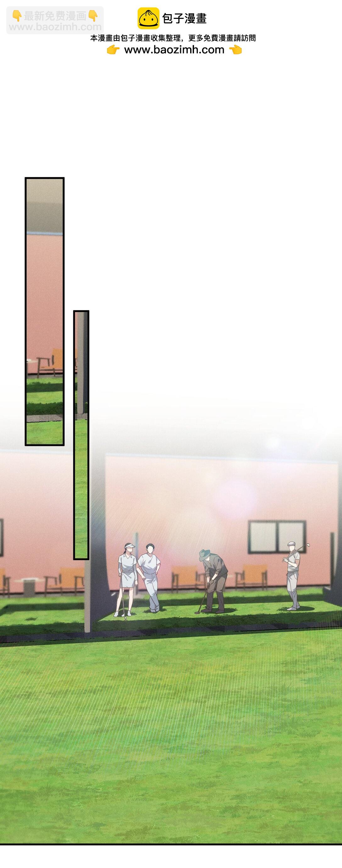 少爺不乖 - 第47話 新的情敵出現？(1/2) - 4