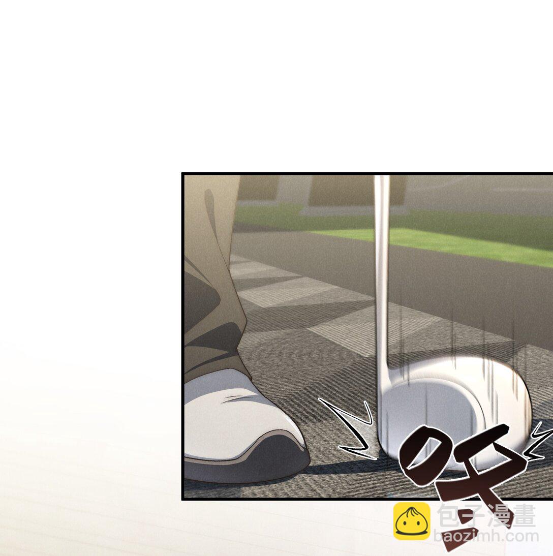 少爺不乖 - 第47話 新的情敵出現？(1/2) - 2