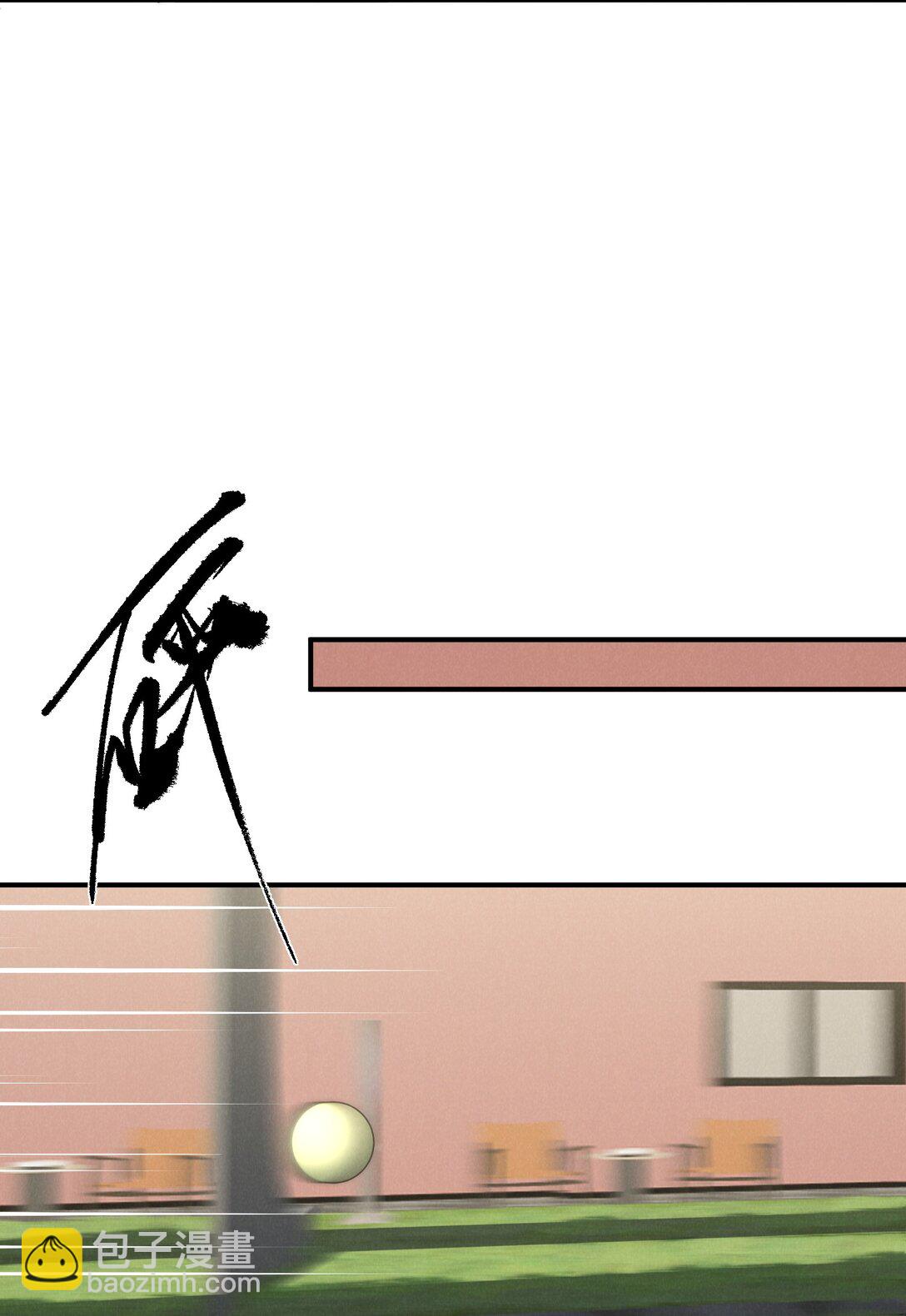 少爺不乖 - 第47話 新的情敵出現？(1/2) - 4