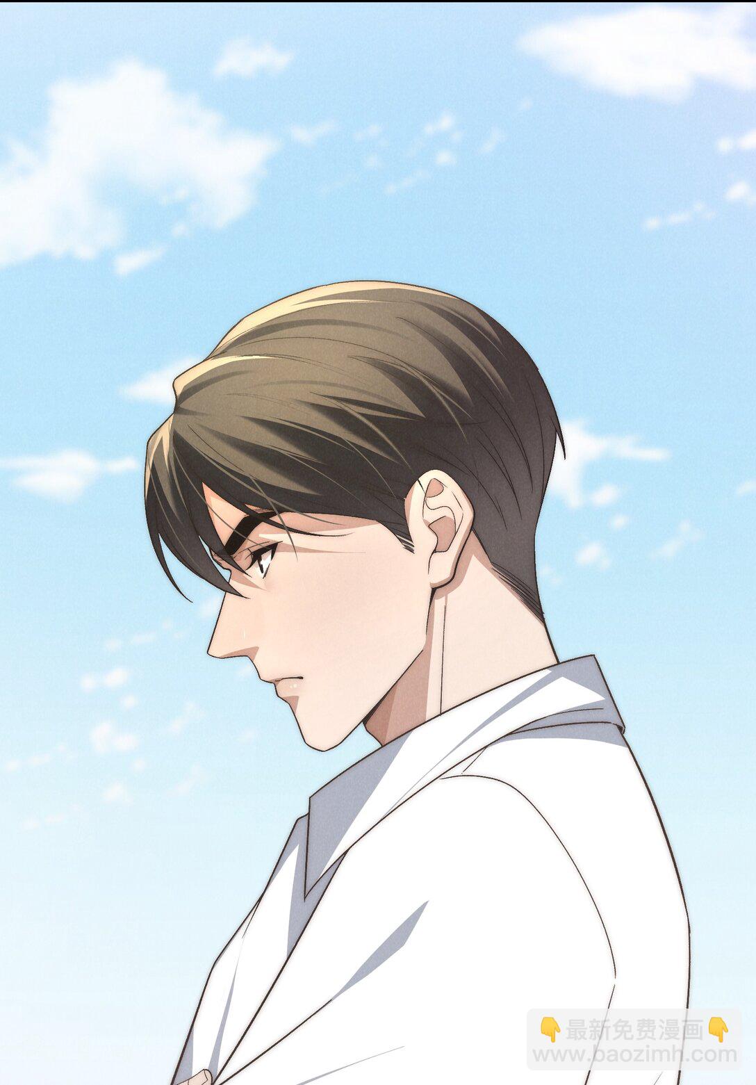 少爺不乖 - 第47話 新的情敵出現？(1/2) - 1