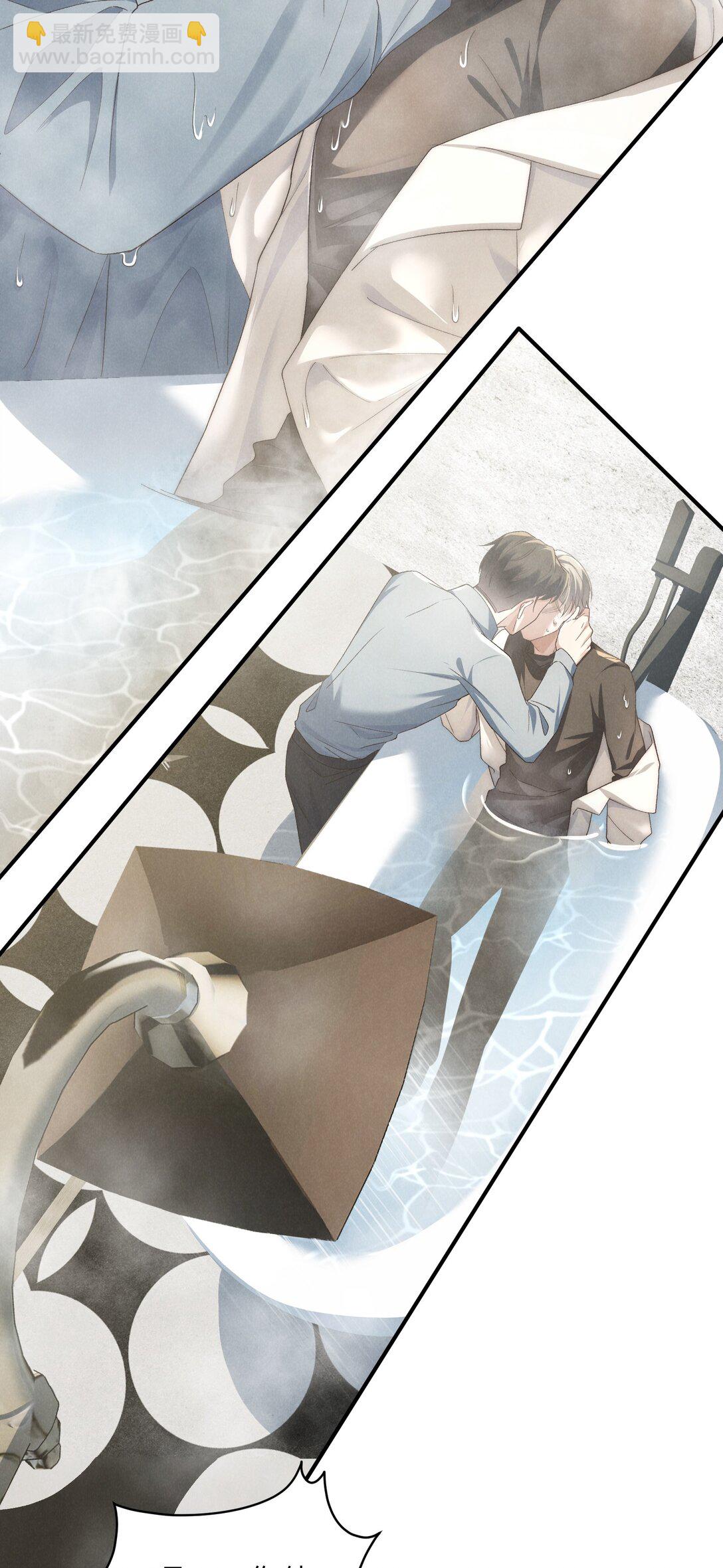 少爺不乖 - 第49話 我的房間不會有其他人，只有你 - 3