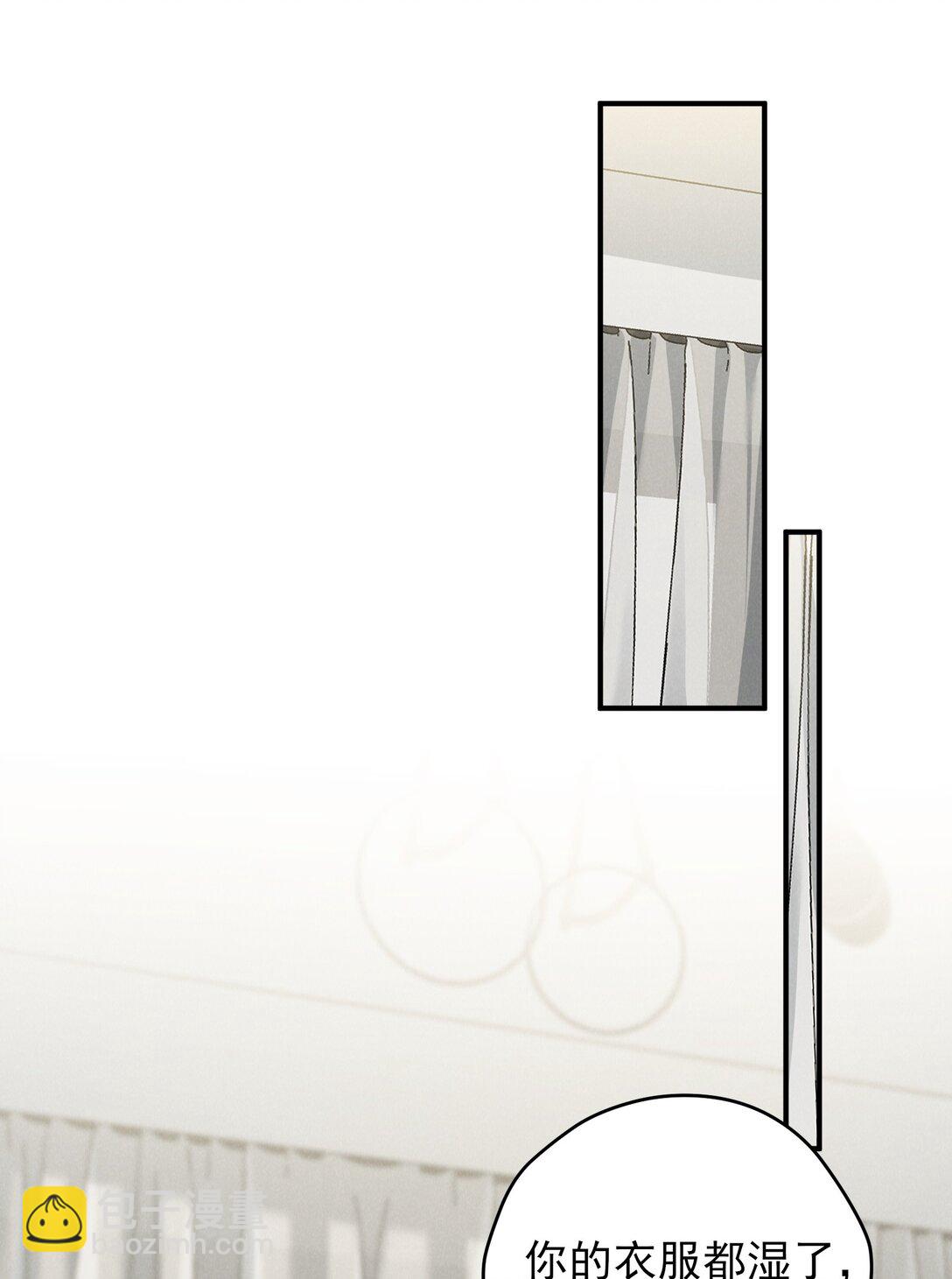 少爺不乖 - 第49話 我的房間不會有其他人，只有你 - 6