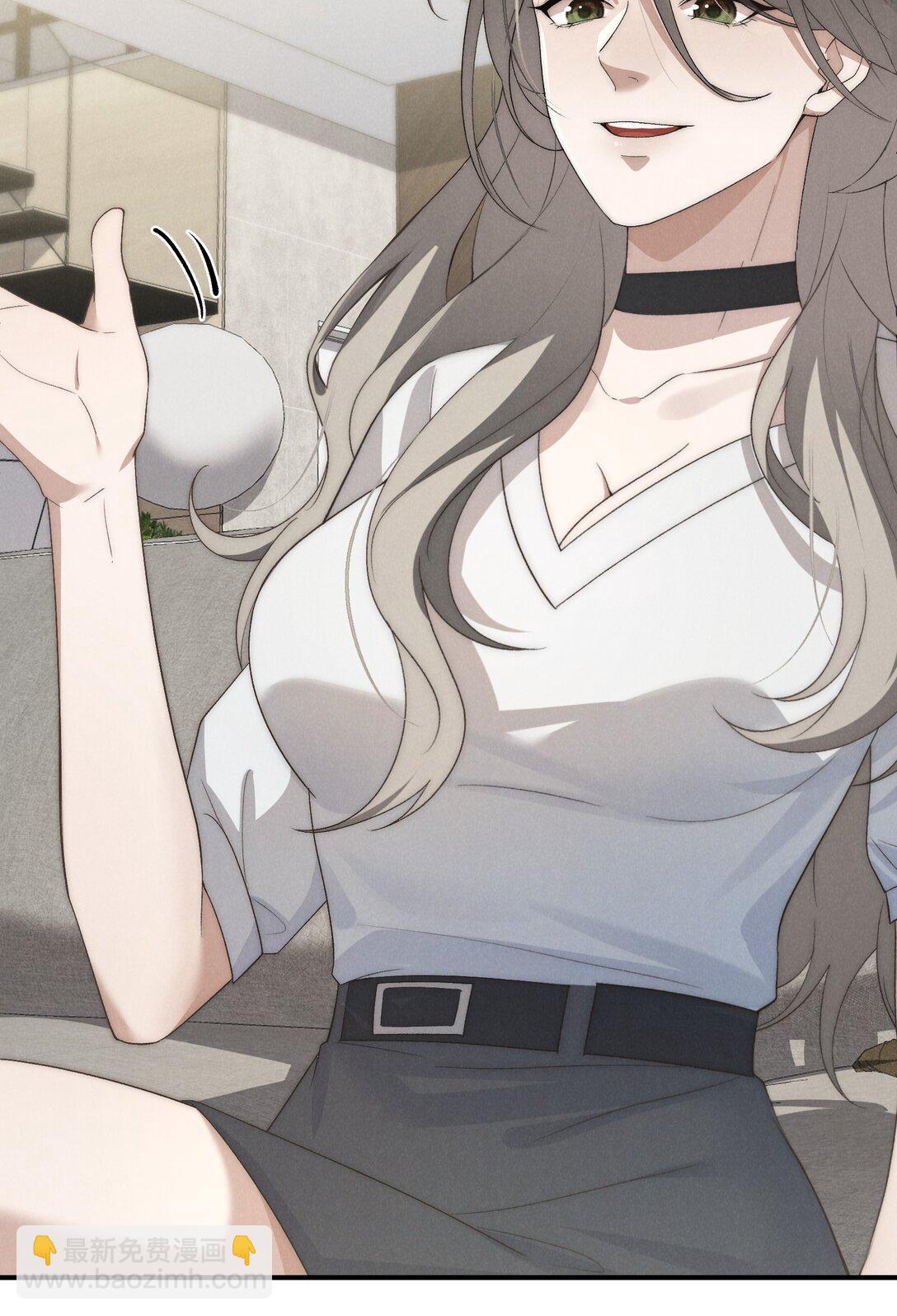 少爺不乖 - 第51話 各懷心思的訂婚宴(1/2) - 1