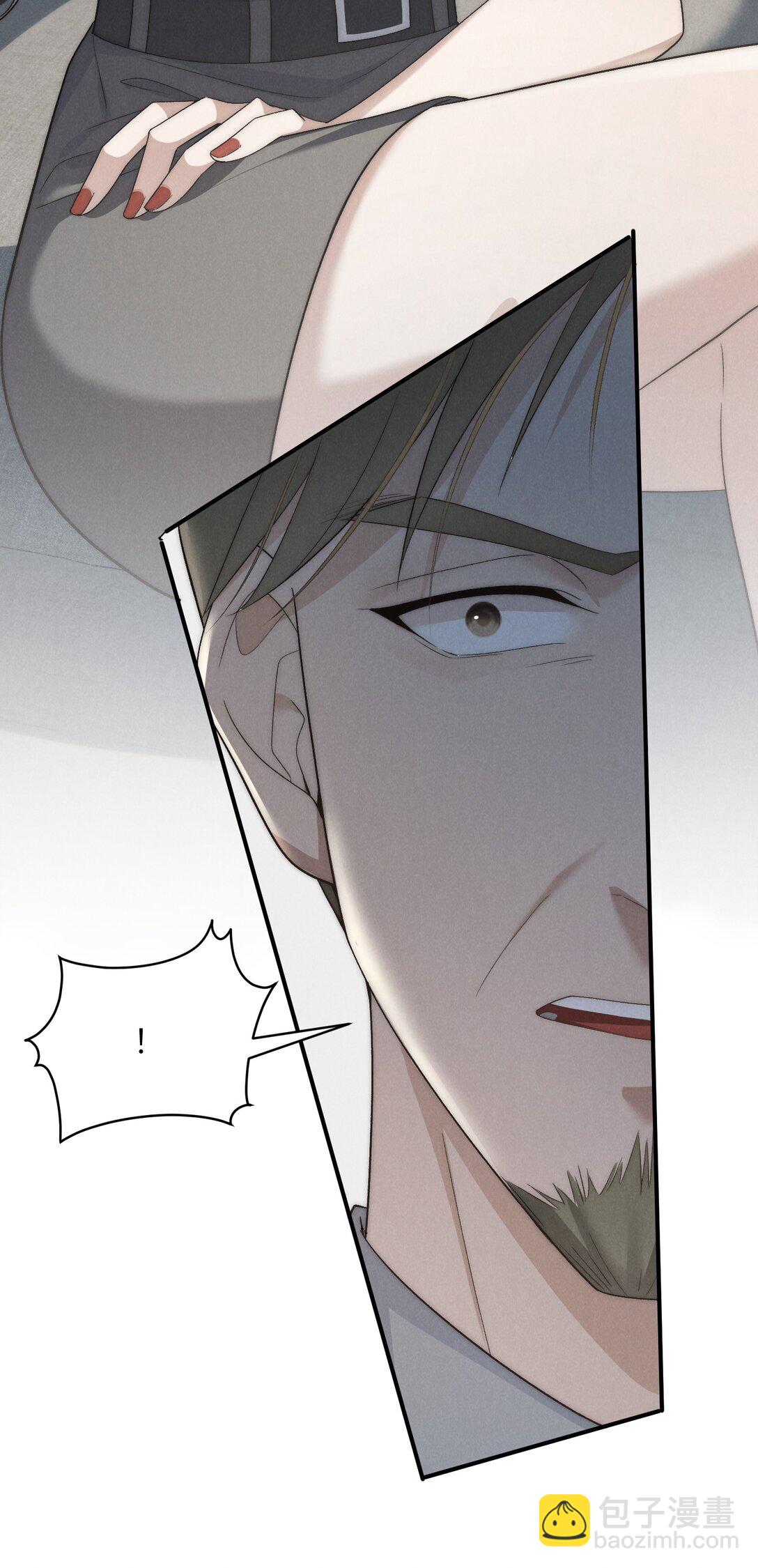 少爺不乖 - 第51話 各懷心思的訂婚宴(1/2) - 5