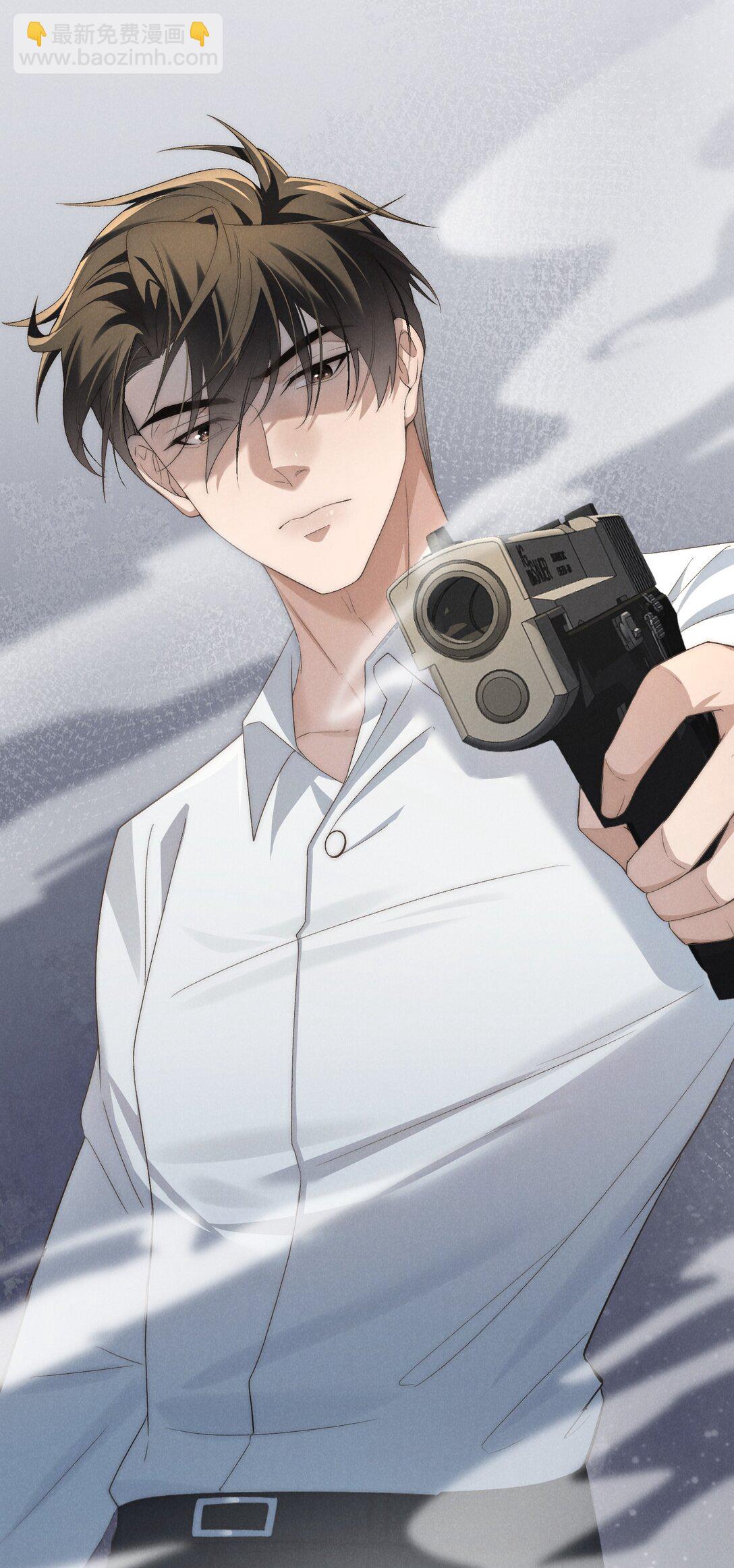 少爺不乖 - 第53話 你只要乖乖躲着就好(1/2) - 6