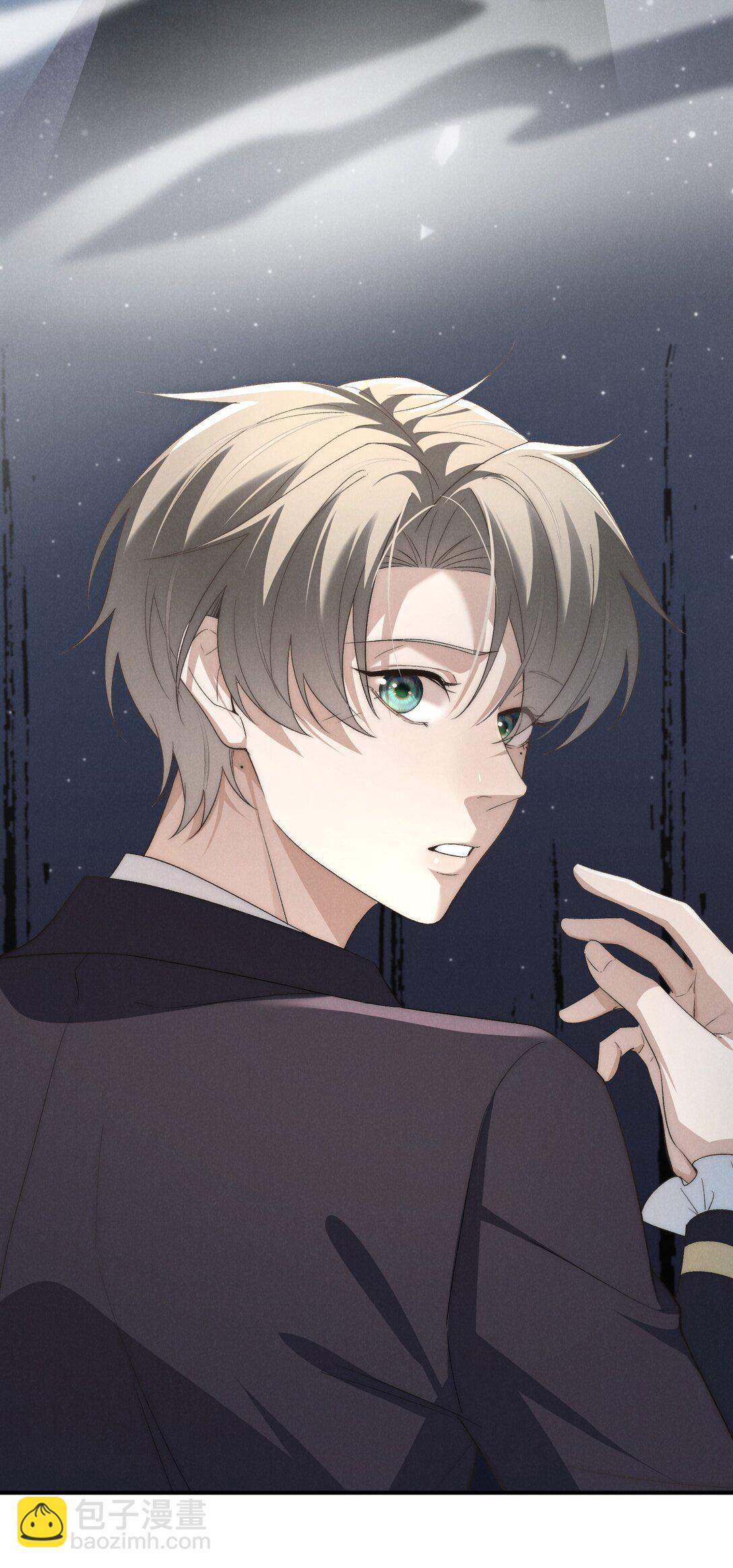 少爺不乖 - 第53話 你只要乖乖躲着就好(1/2) - 7