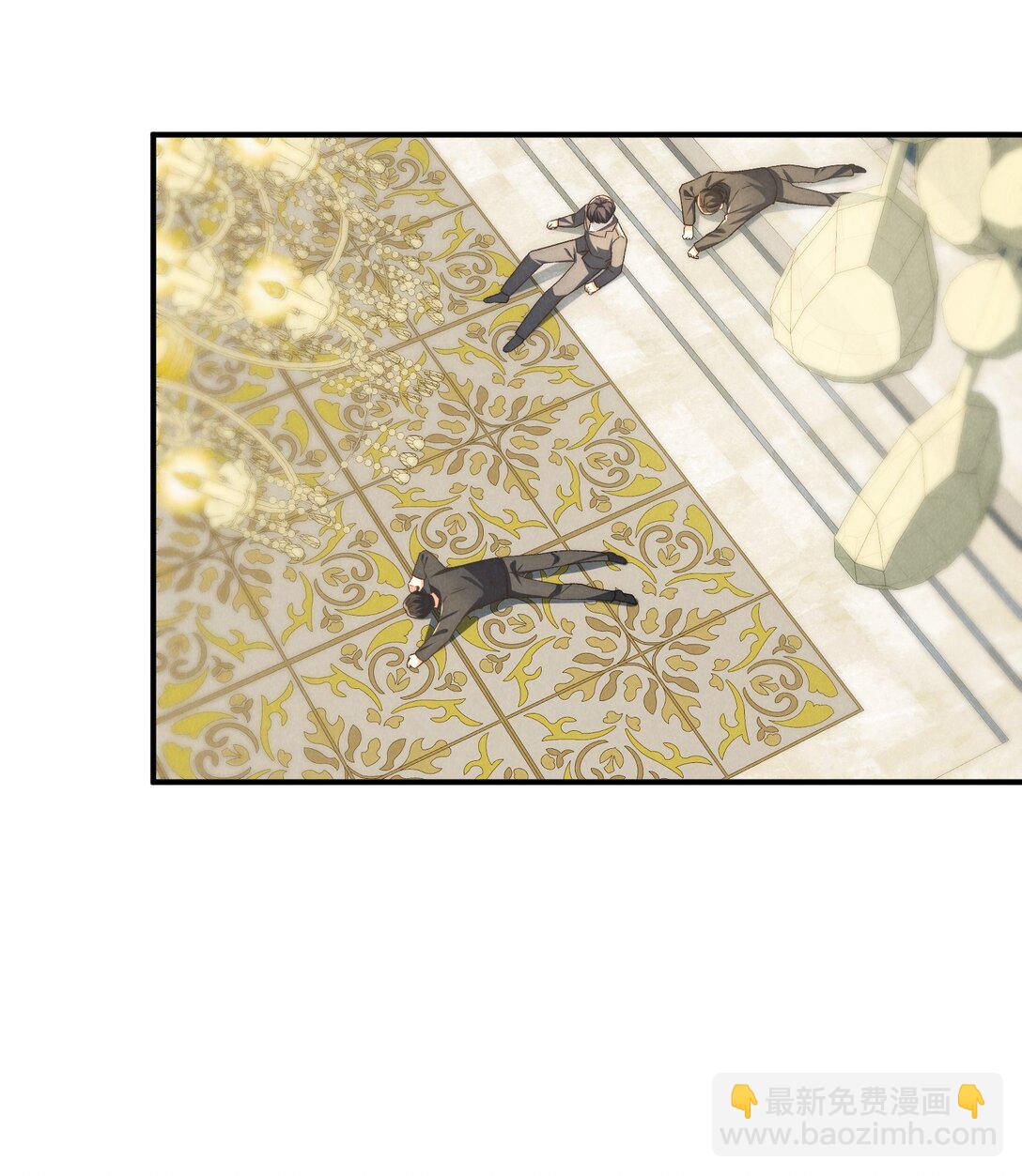 少爺不乖 - 第53話 你只要乖乖躲着就好(1/2) - 7