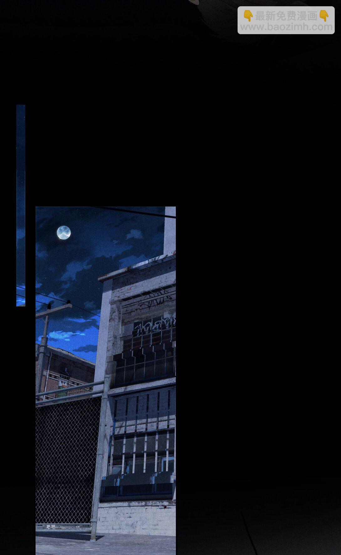 少爺不乖 - 第55話 苦肉計老土但有用 - 5