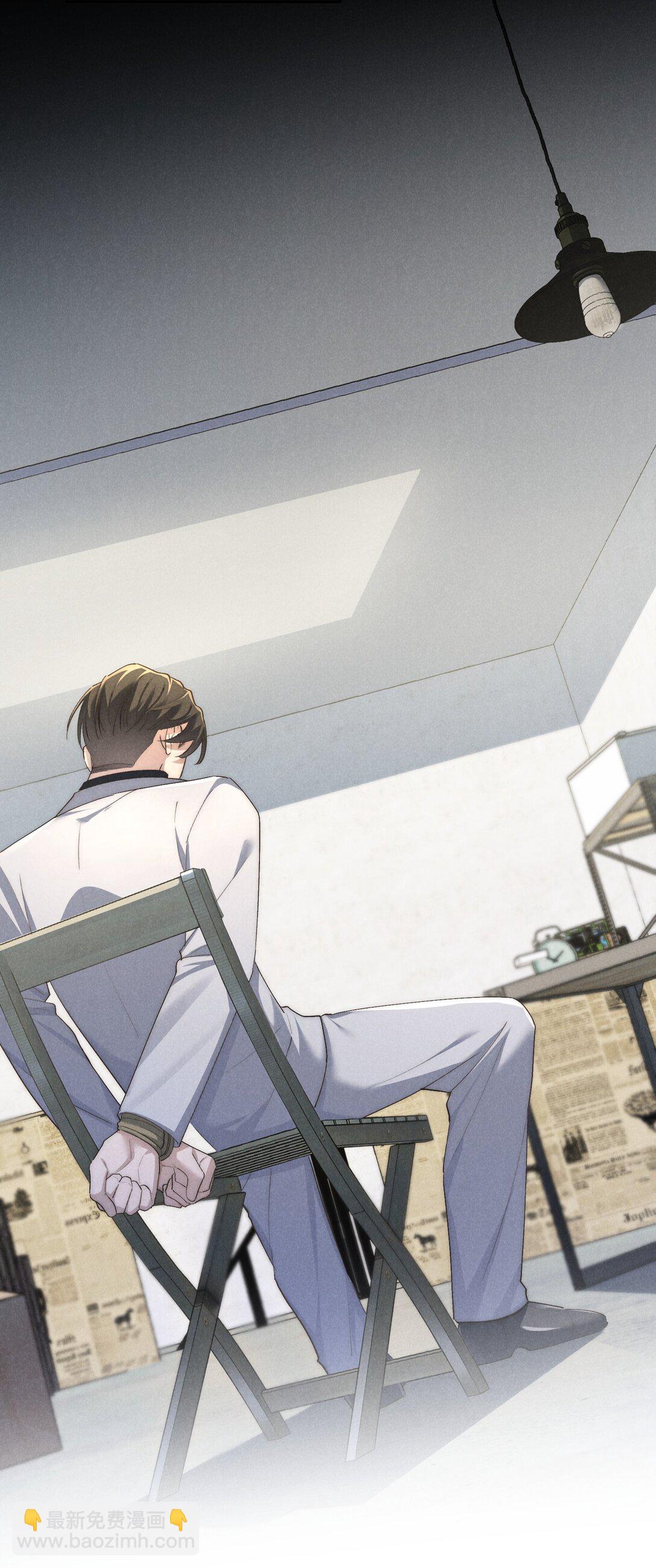 少爺不乖 - 第55話 苦肉計老土但有用 - 6