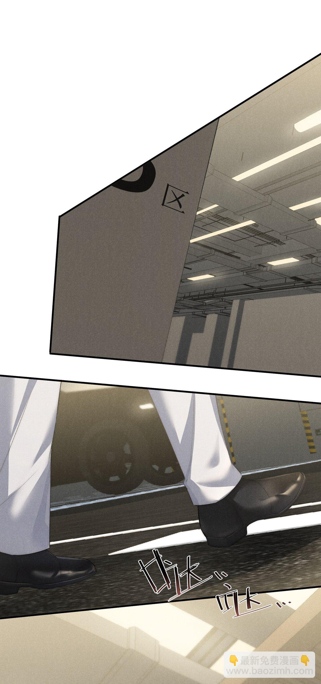 少爺不乖 - 第55話 苦肉計老土但有用 - 3