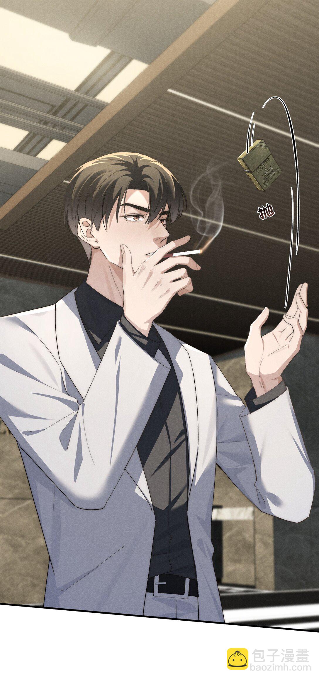 少爺不乖 - 第55話 苦肉計老土但有用 - 4