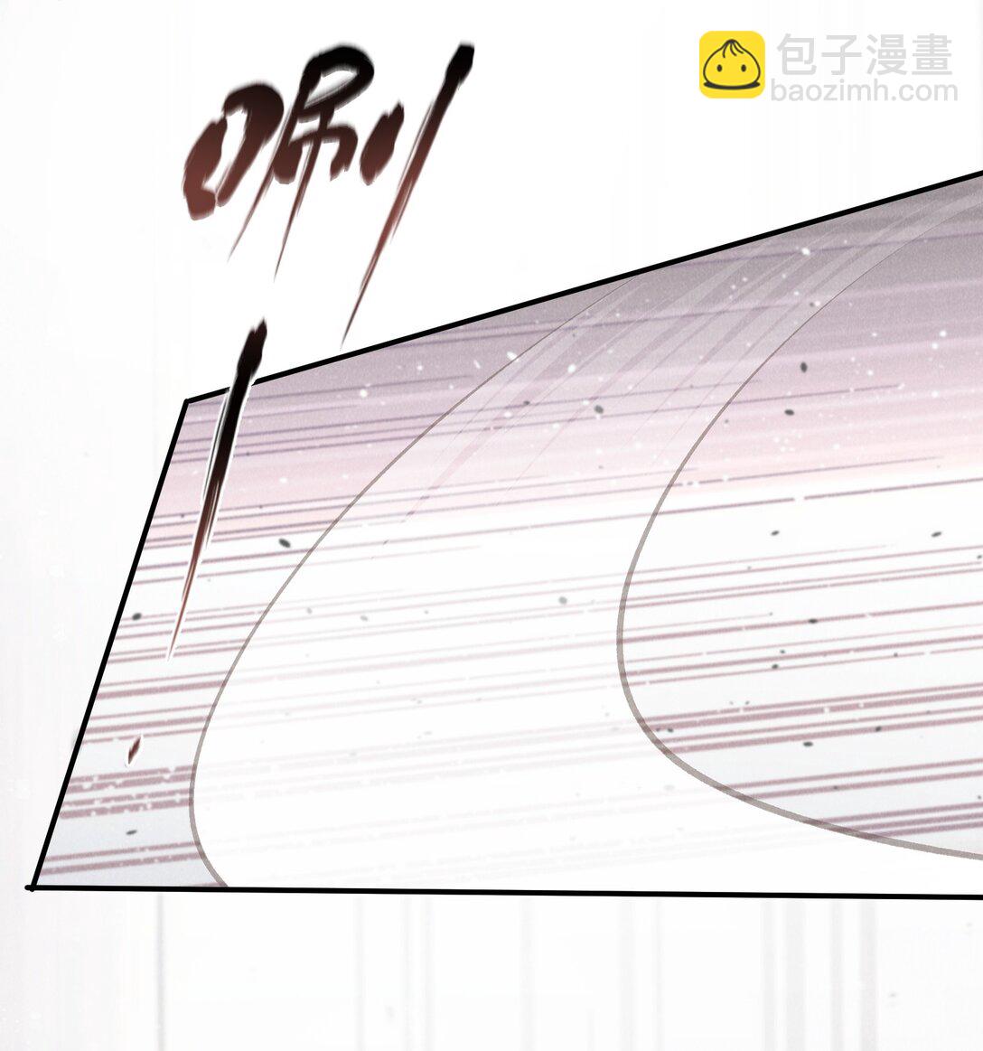 少爺不乖 - 第55話 苦肉計老土但有用 - 2