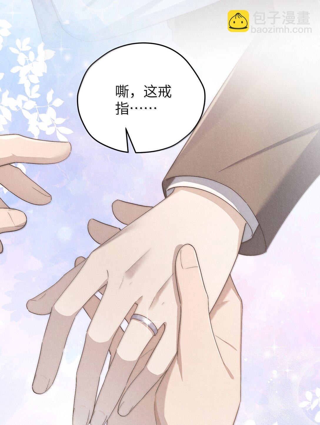 少爺不乖 - 第57話 這幾個兇手好眼熟 - 1