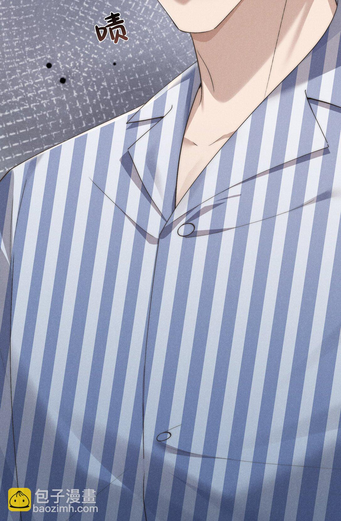 少爺不乖 - 第59話 我要的可不是他的愧疚 - 3