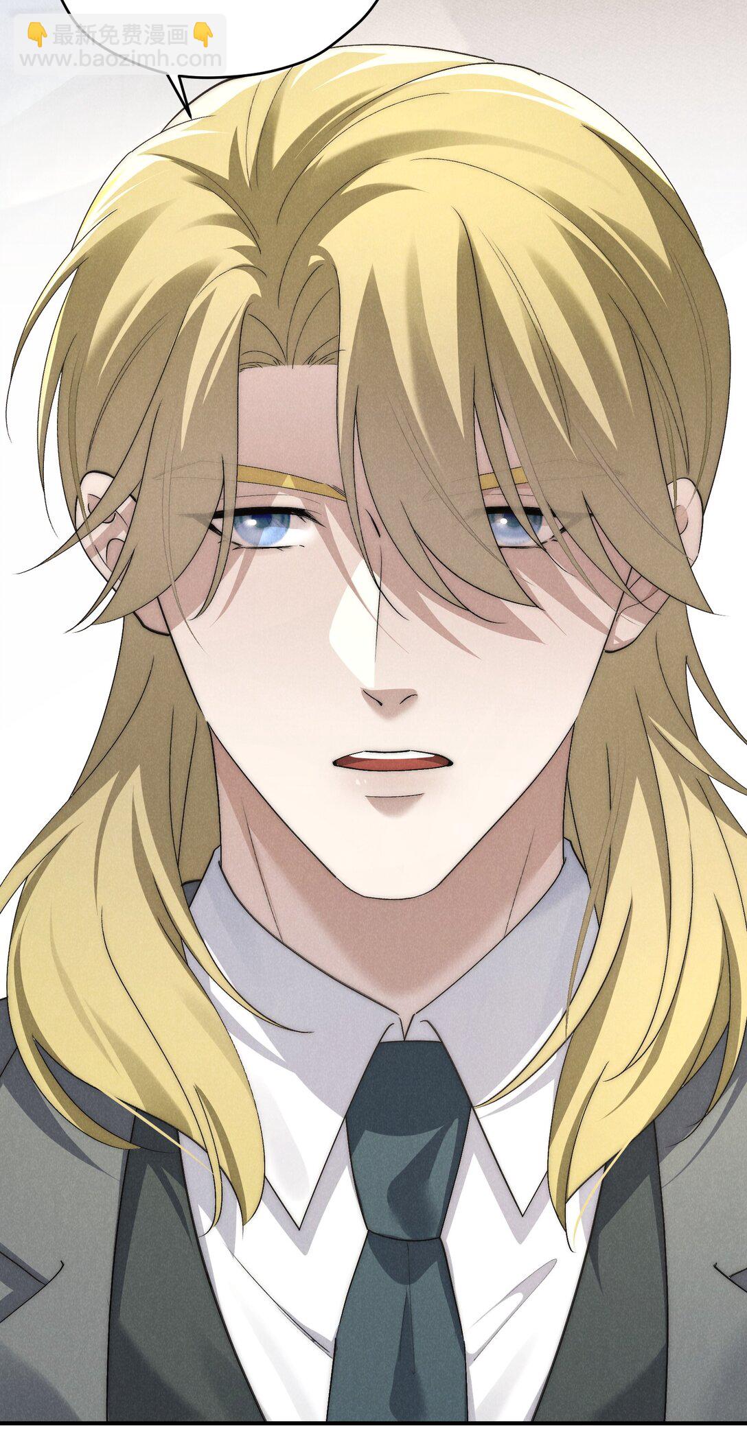 少爺不乖 - 第61話 像個漂亮的瓷娃娃(1/2) - 8