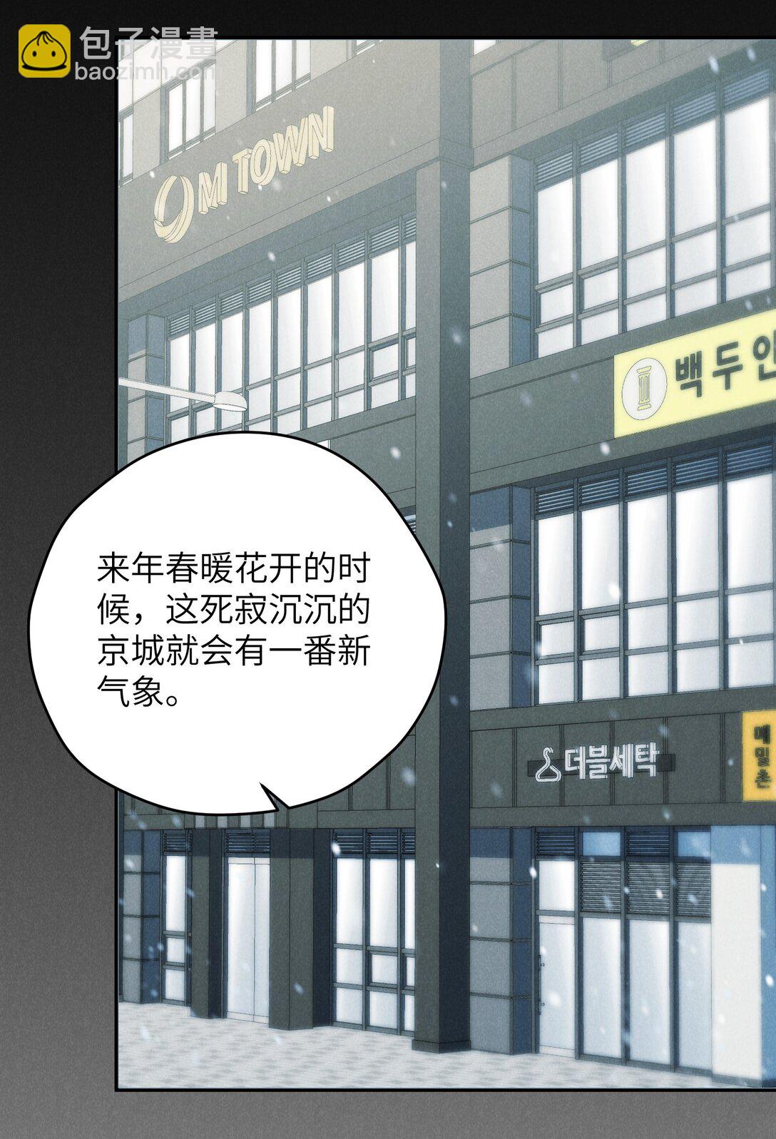 少爺不乖 - 第64話 我嘴裡的紅酒味你要嚐嚐嗎？ - 5