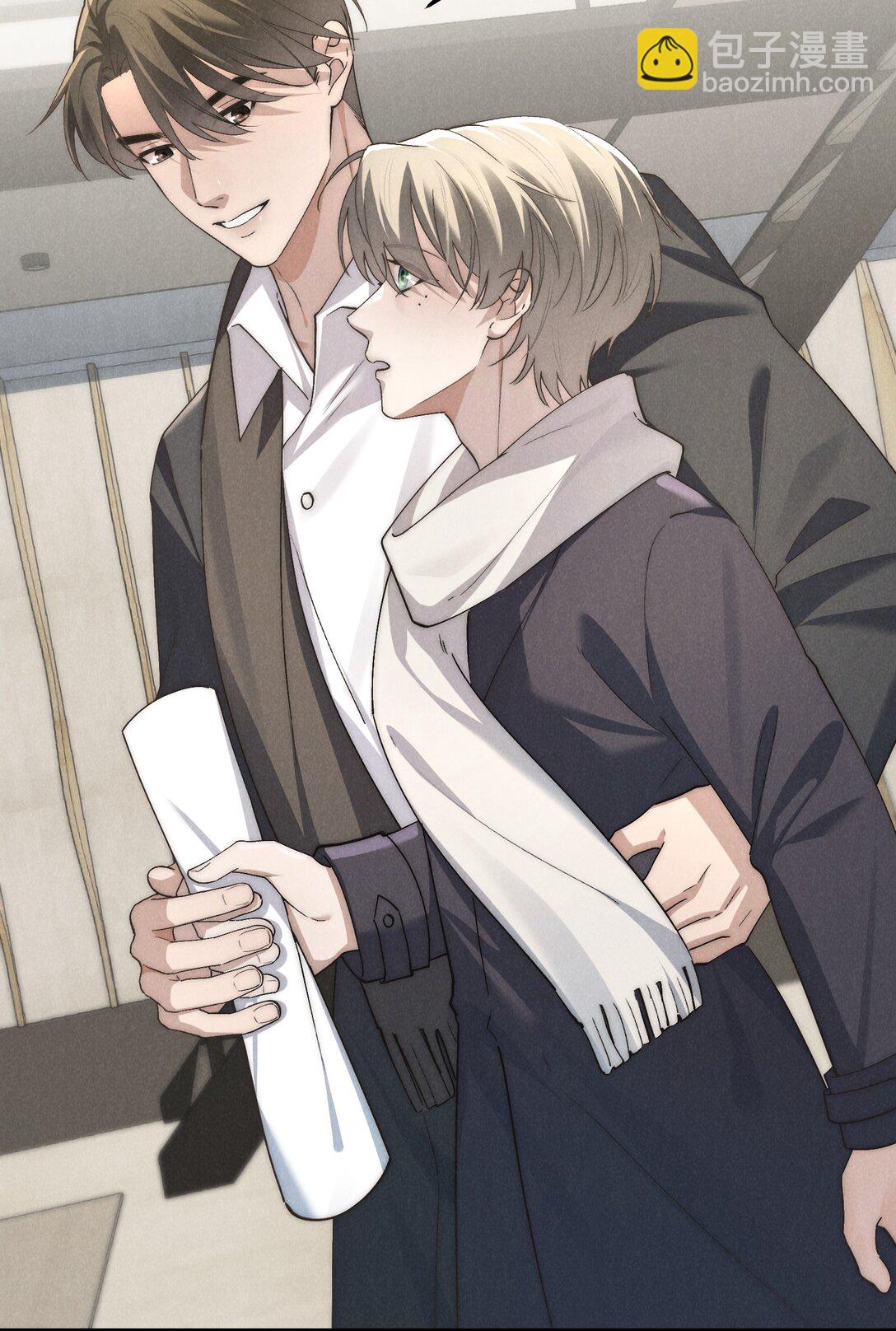 少爺不乖 - 第64話 我嘴裡的紅酒味你要嚐嚐嗎？ - 4