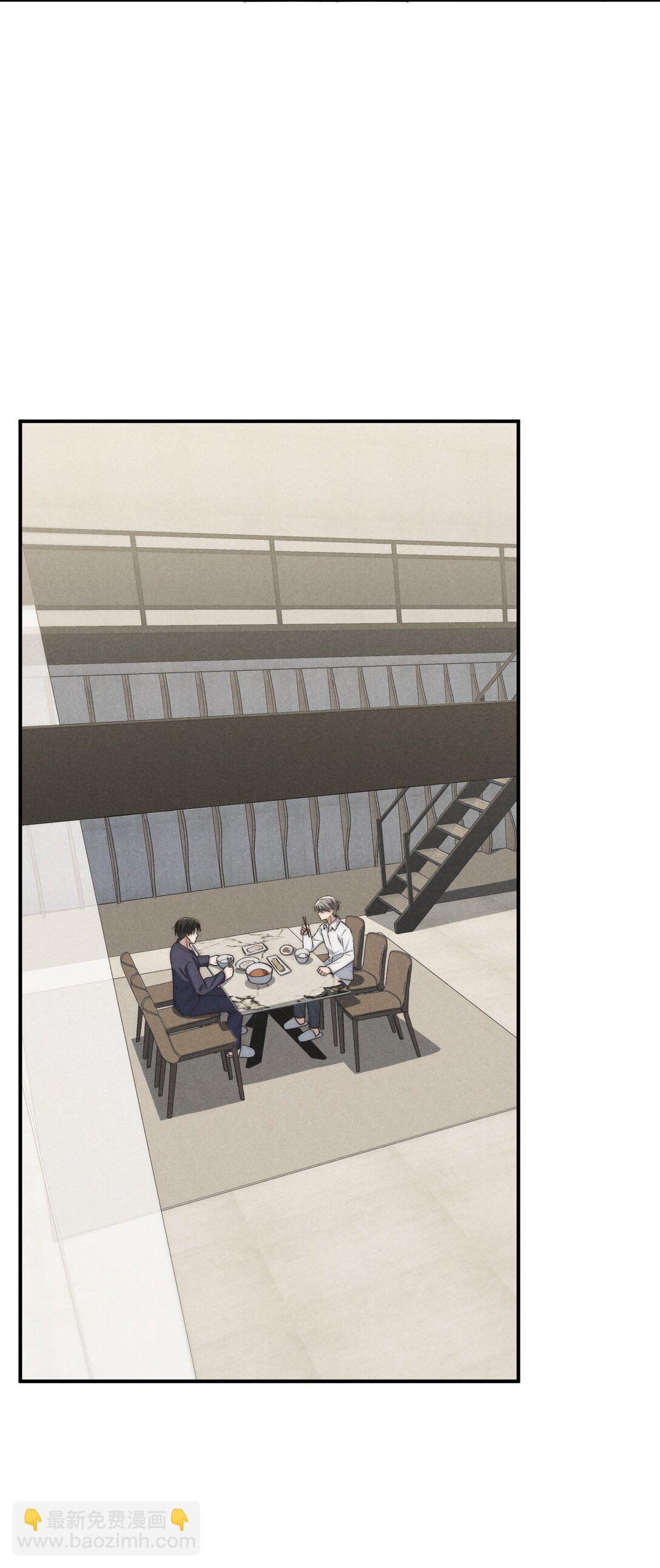 少爺不乖 - 第64話 我嘴裡的紅酒味你要嚐嚐嗎？ - 5