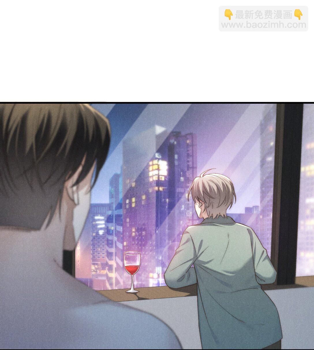 少爺不乖 - 第64話 我嘴裡的紅酒味你要嚐嚐嗎？ - 3